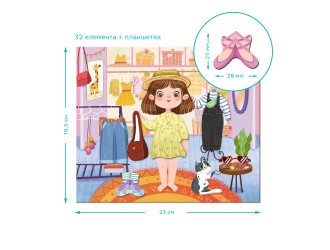 Joc Magnetic Imbraca Fetita, Dodo
