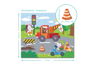 Joc Magnetic In Calatorie, Dodo