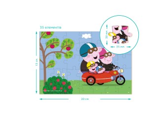 Puzzle mini Familia Peppa Pig pe motocicleta, 35 el. Dodo