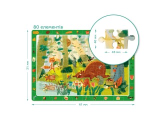 Puzzle Observa In Padurea Fermecata, 80 el . Dodo