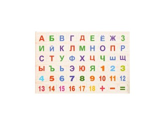 Puzzle din lemn Alfabet + Cifre EN/RU ZJA247934